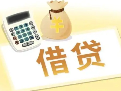 恩施押车贷款:快速解决资金难题的便捷之道